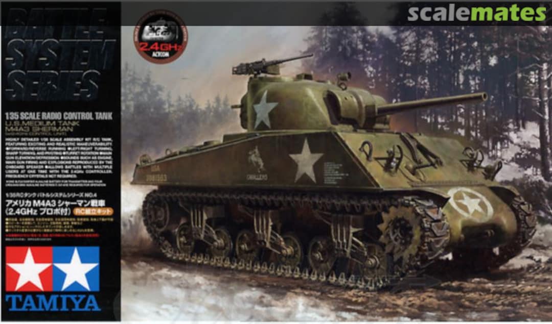 Boxart M4A3 Sherman 48212 Tamiya