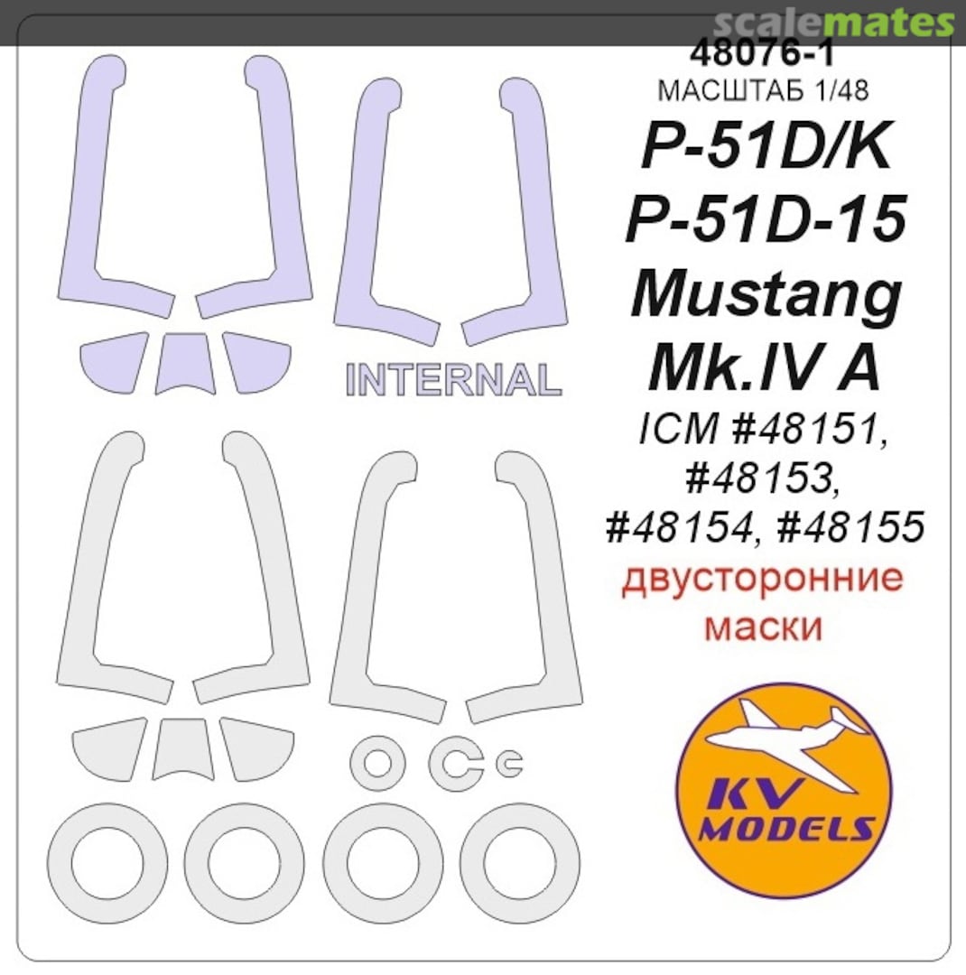 Boxart P-51D/K / P-51D-15 / Mustang Mk. IV A masks 48076-1 KV Models