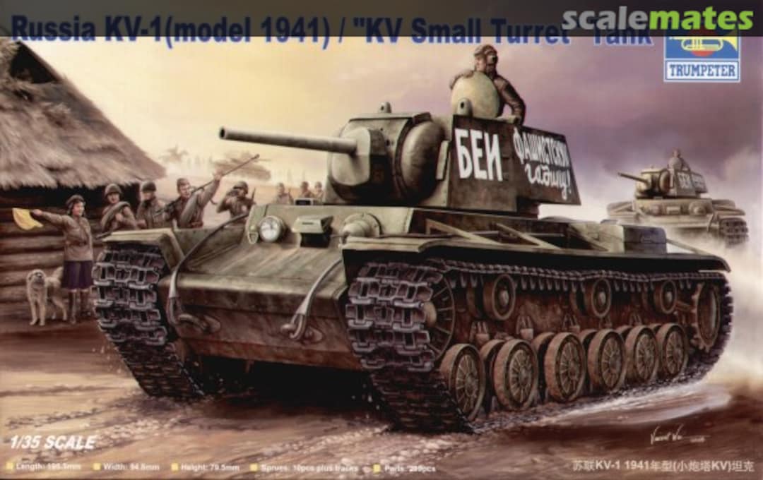 Boxart KV-1 00356 Trumpeter