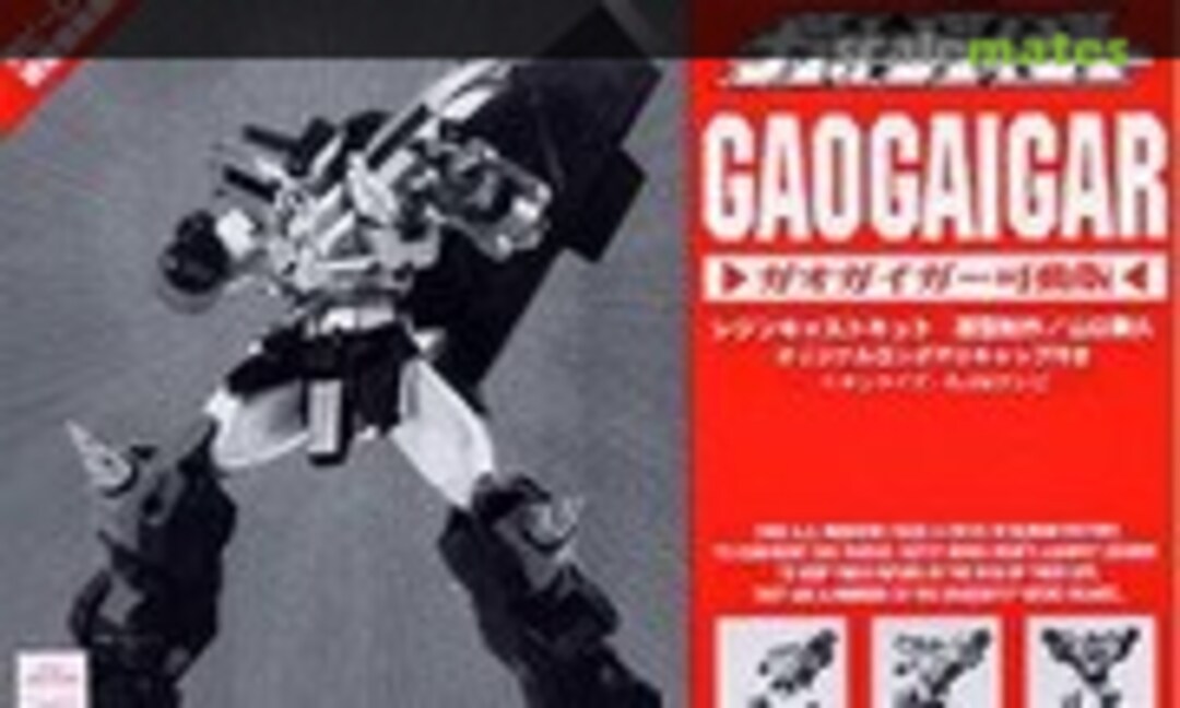 No Gaogaigar (Kaiyodo )