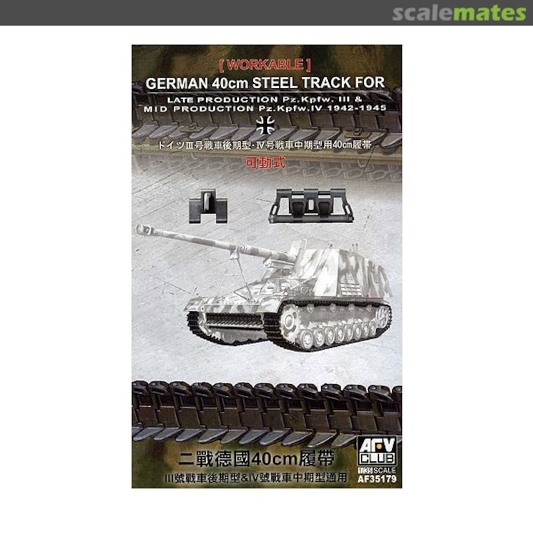 Boxart 40cm Steel Tracks for late Pz.Kpfw.III & mid Pz.Kpfw.IV AF35179 AFV Club