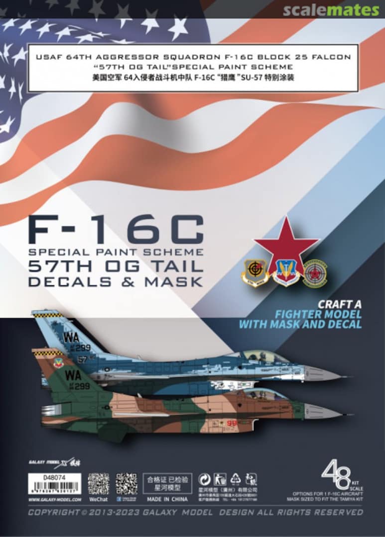 Boxart F-16C Special Paint Scheme 57th OG Tail Decals & Masks D48074 Galaxy Model