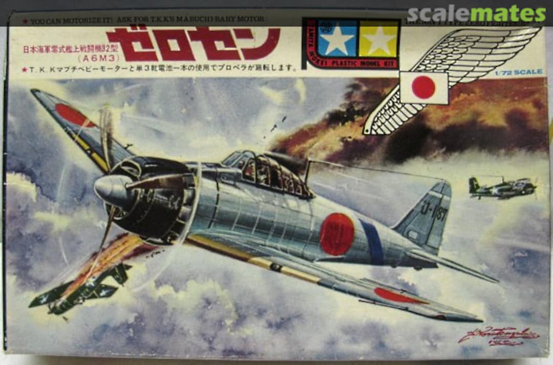 Boxart A6M3 Zero Fighter Type 32 1 Tamiya