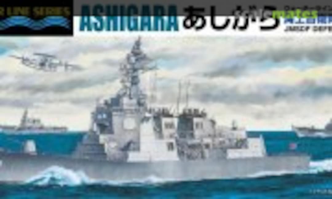 1:700 JMSDF Defense Ship Ashigara (Aoshima 004722)