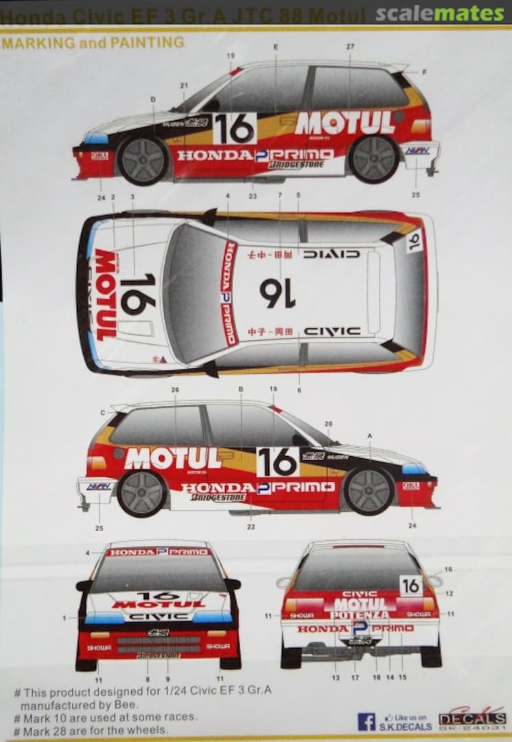 Boxart Honda Civic EF3 Gr. A Motul SK-24031 SK Decals