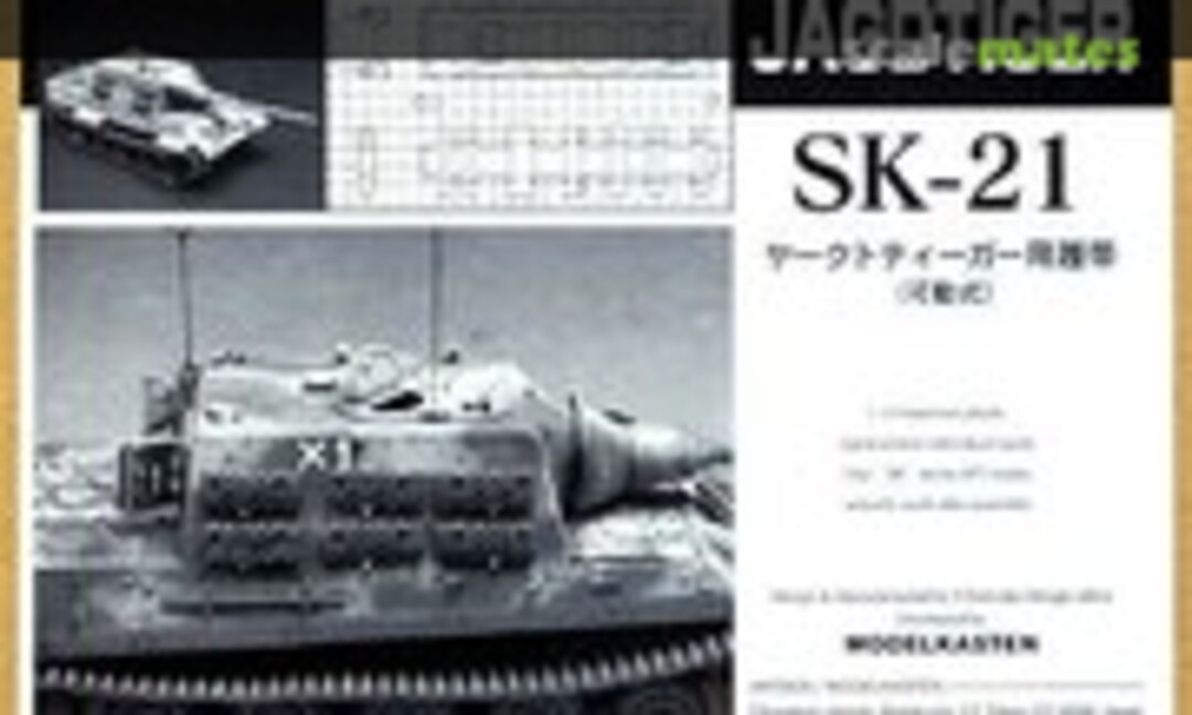 SK-21