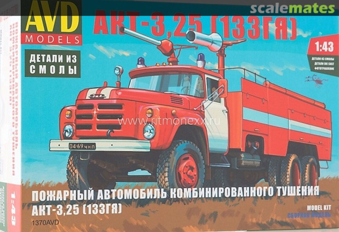 Boxart ZIL-133 AKT-3,25 1370 AVD Models