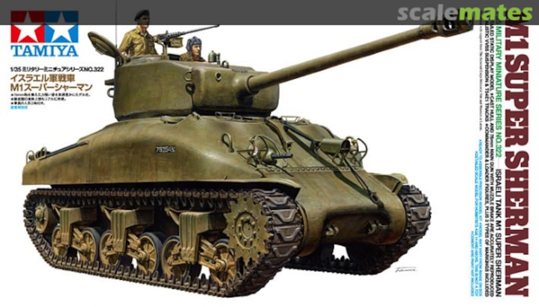 Boxart M1 Super Sherman 35322 Tamiya