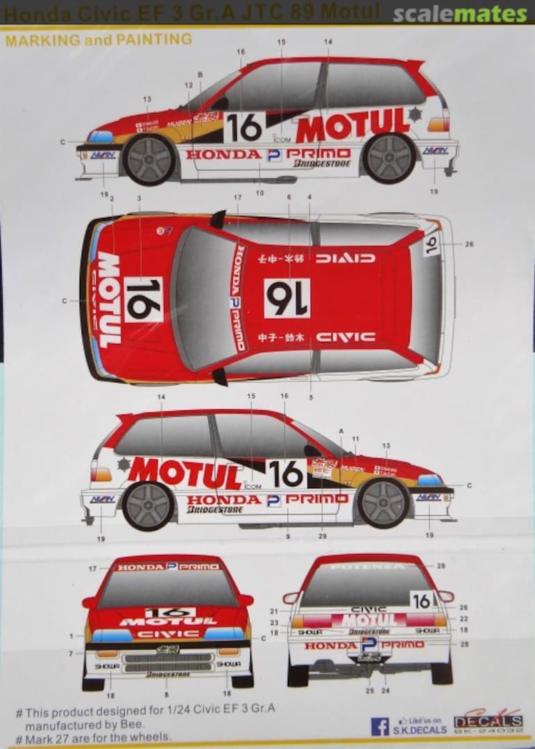 Boxart Honda Civic EF3 Gr. A Motul SK-24032 SK Decals