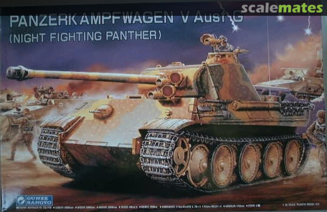 Boxart Panzerkampfwagen V Ausf.G M22 Gunze Sangyo