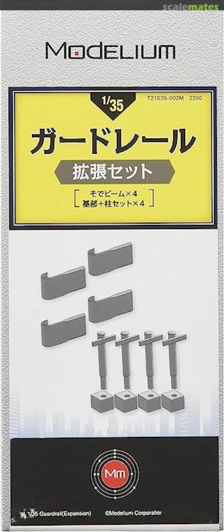 Boxart Guardrail Expansion Set 02040 Modelium