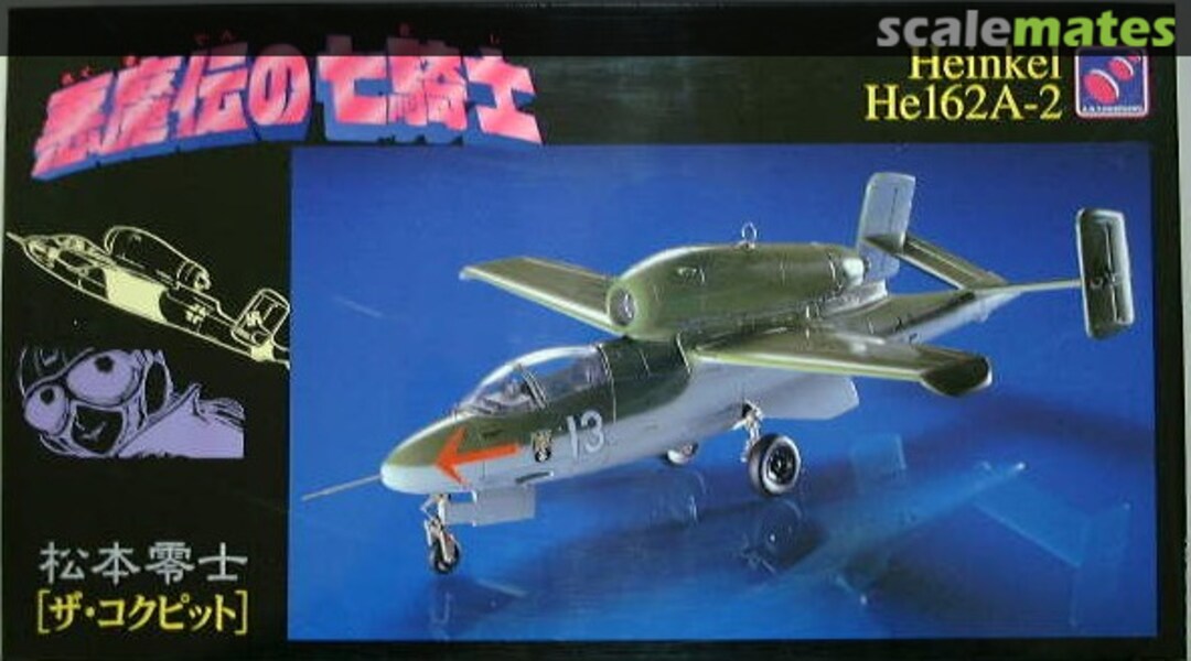 Boxart Heinkel He162A-2 65347 Hasegawa