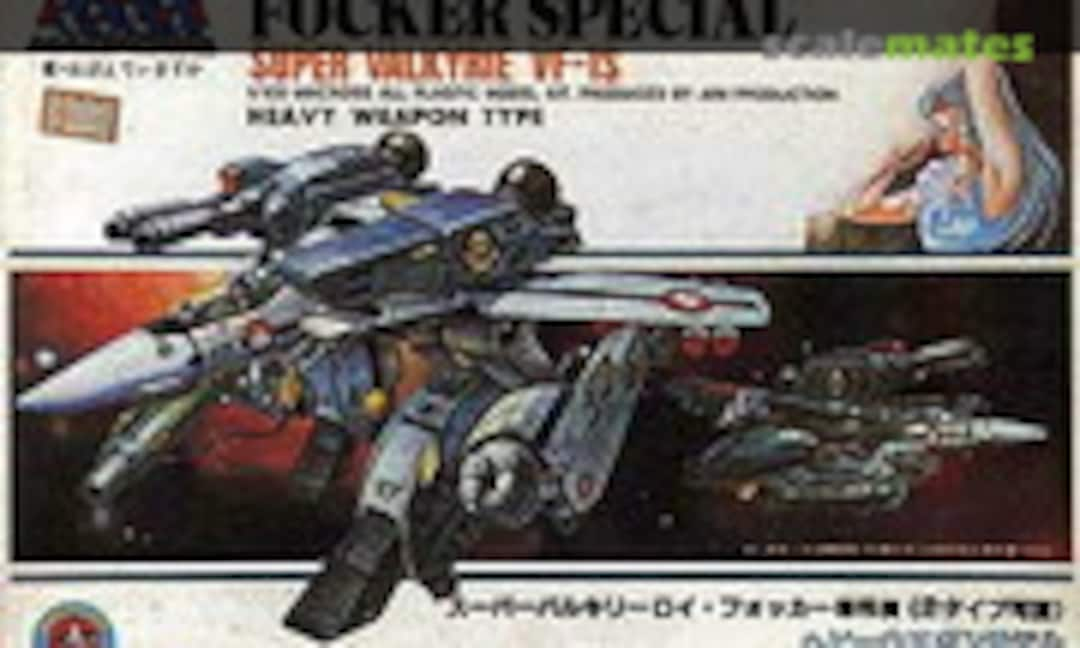 1:100 Super Valkyrie VF-1S (2 type Variable) (ARII AR-560)