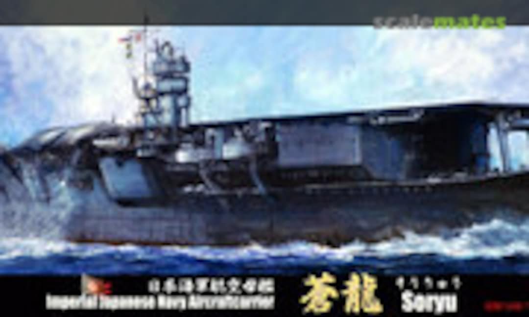 1:700 IJN Aircraft Carrier Soryu 1941/1938 (Fujimi 43191)