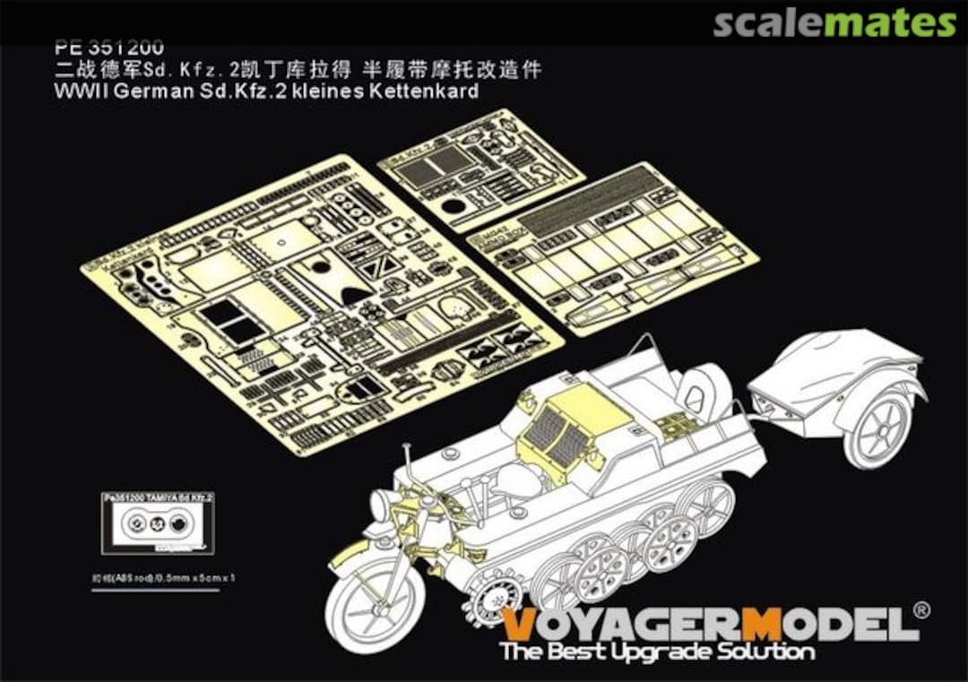 Boxart Sd.Kfz.2 Kleines Kettenkrad detail set PE351200 Voyager Model