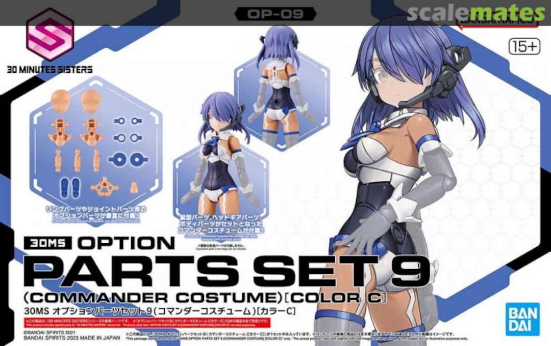 Boxart Option Parts Set 9 (Commander Costume) [Color C] 5065445 Bandai Spirits