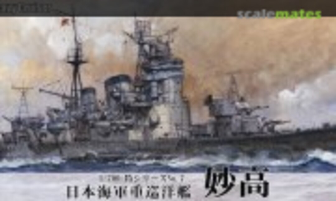 1:700 IJN Heavy Cruiser Myoko (1941/1944) (Fujimi 43379)