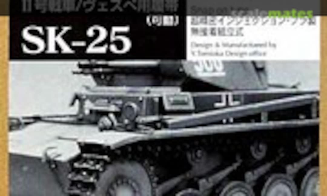 SK-25