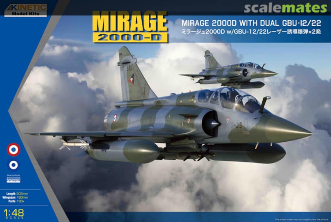 Boxart Mirage 2000D K48120 Kinetic