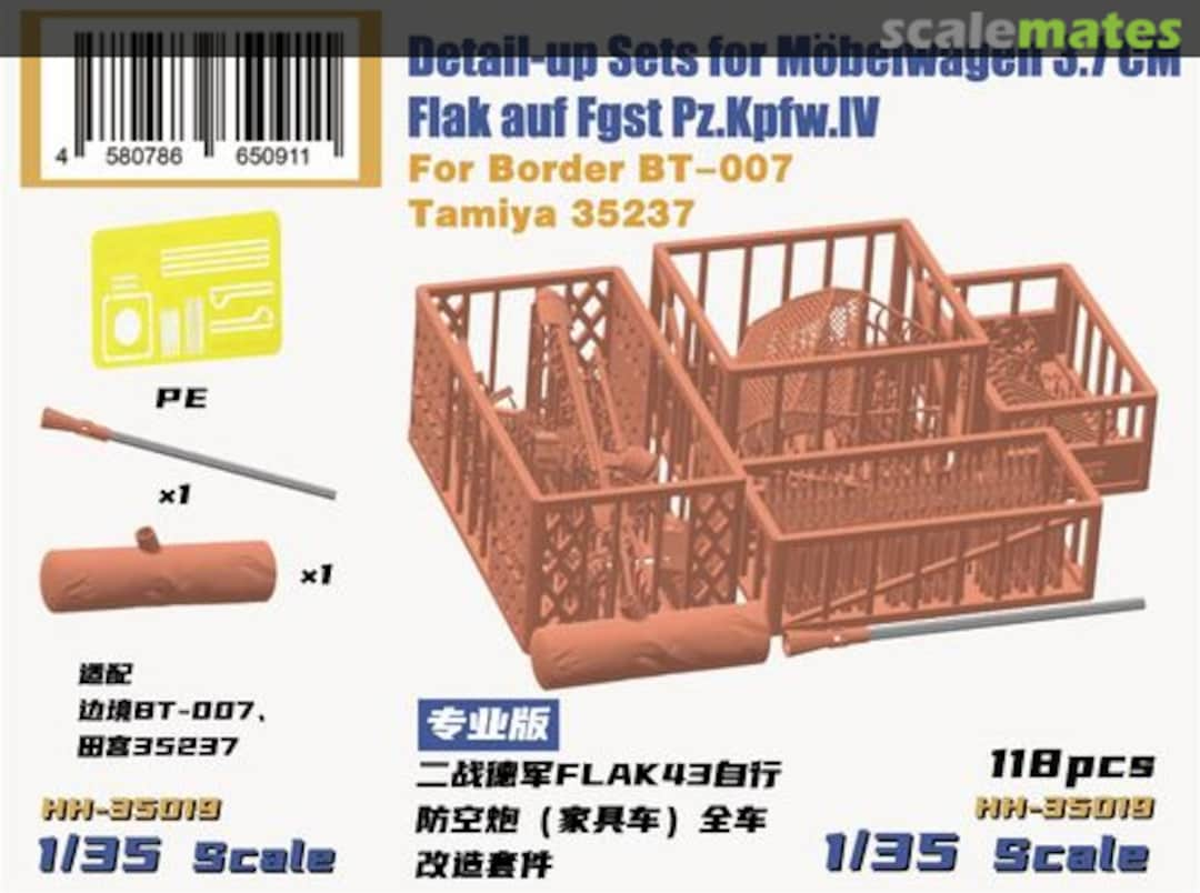 Boxart Detail-up Sets for Möbelwagen 3.7cm FLAK auf Fgst Pz.Kpfw.IV HH-35019 Heavy Hobby