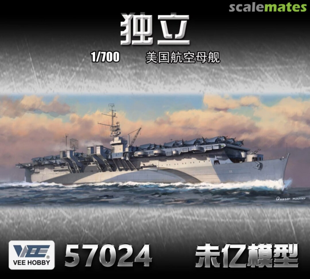 Boxart USS Independence CVL-22 1944 E57024 VEE HOBBY