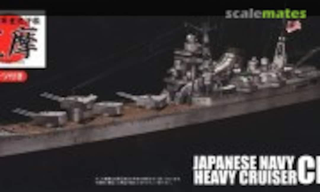 1:700 Japanese Navy Heavy Cruiser Chikuma (Fujimi 45223)