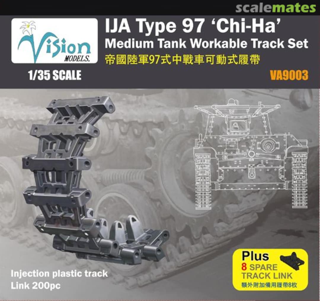 Boxart IJA Type 97 'Chi-Ha' Medium Tank VA9003 Vision Models