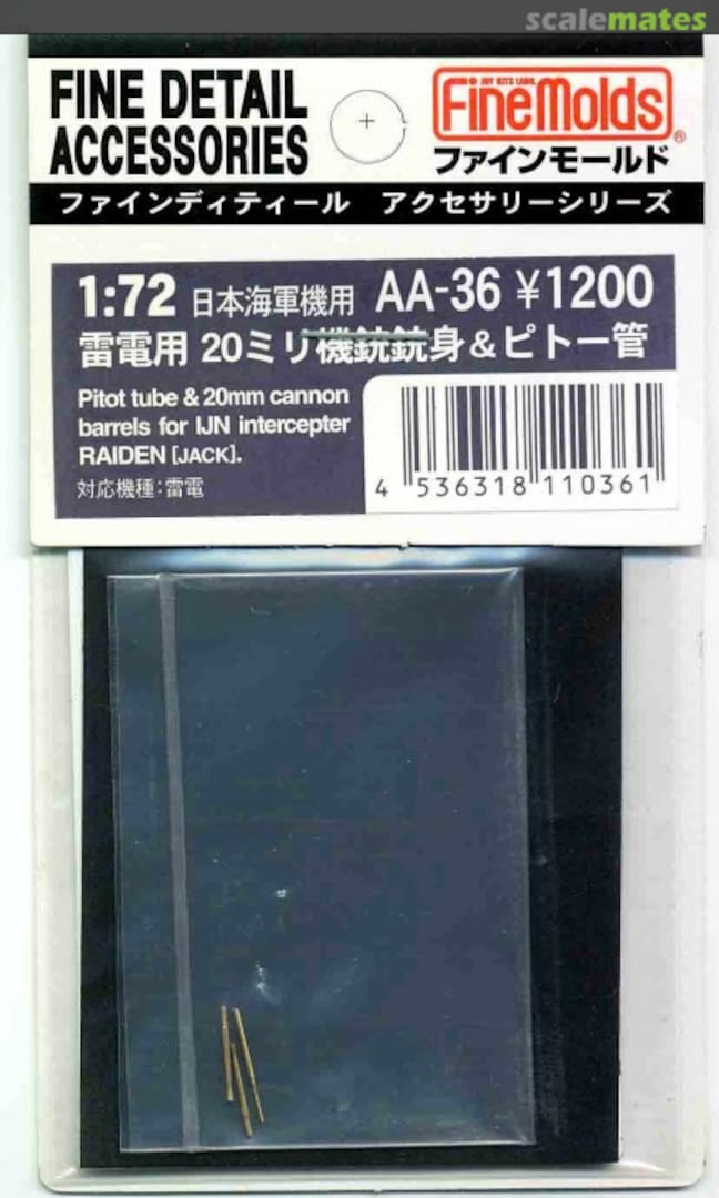 Boxart Pitot tubes & 20mm cannon barrels for IJN interceptor RAIDEN (Jack) AA-36 Fine Molds