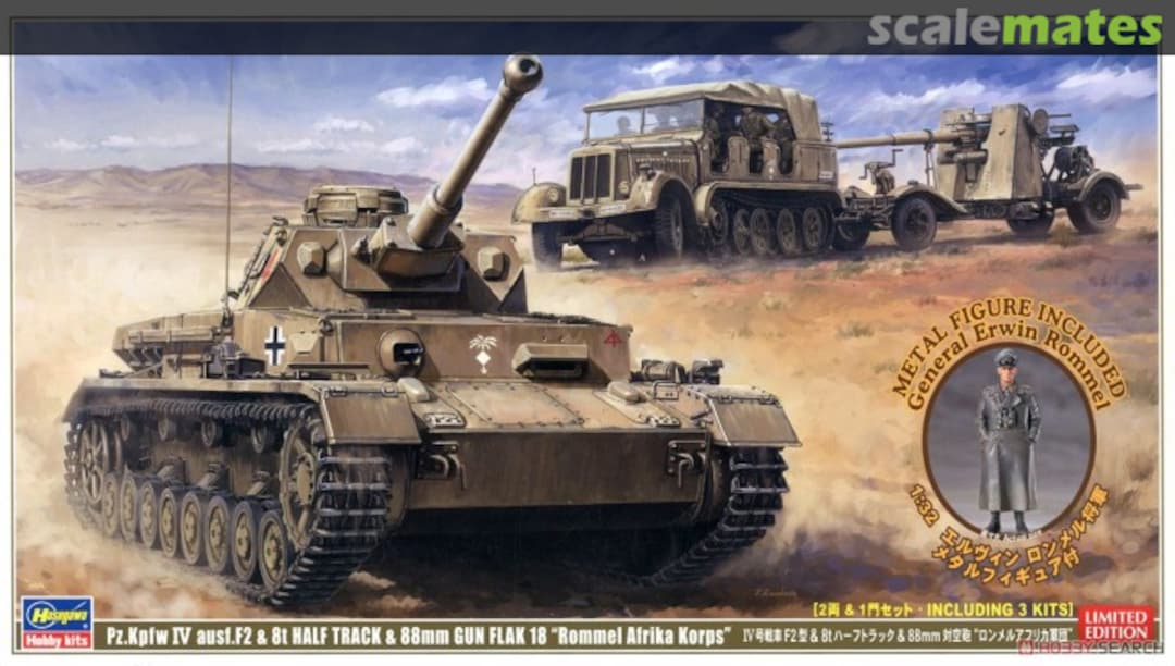 Boxart Pz.Kpfw IV ausf.F2 & 8t Half Track & 88mm Gun FLAK 18 "Rommel Afrika Korps" 30046 Hasegawa