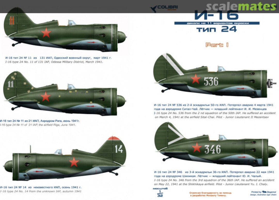 Boxart I-16 Type 24 72069 Colibri Decals