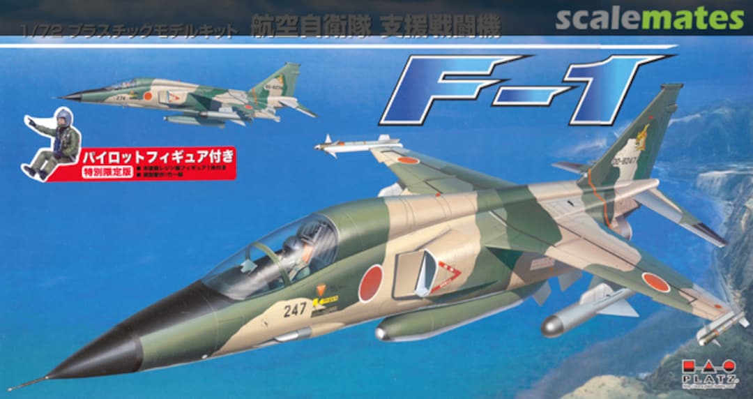 Boxart JASDF Support Fighter F-1 AC-58 Platz