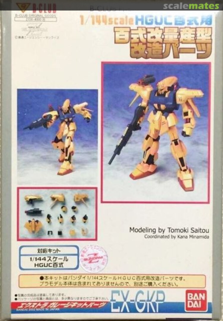 Boxart Hyaku Shiki kai Mass-productive Type Conversion Parts for HGUC Hyaku Shiki 2156 B-CLUB