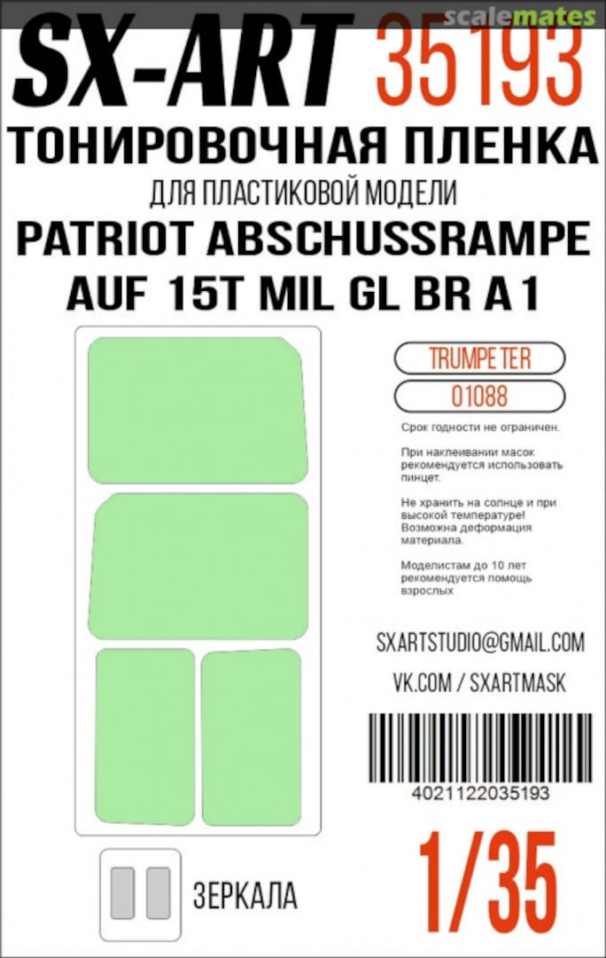 Boxart Patriot Abschussrampe auf 15t mil gl Br A1 tinting film 35193 SX-Art