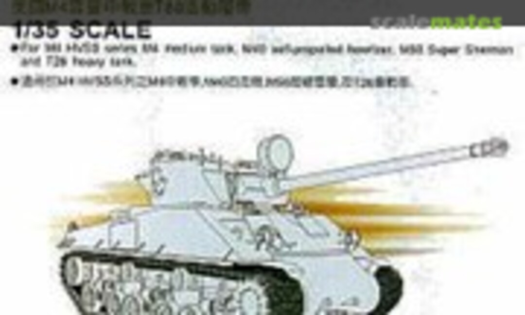 1:35 HVSS T80-Track Links (AFV Club AF35032)