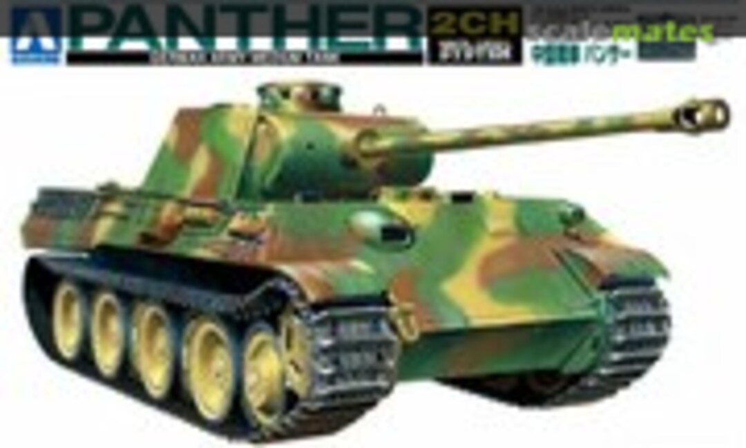 1:48 Panther (Aoshima 047996)