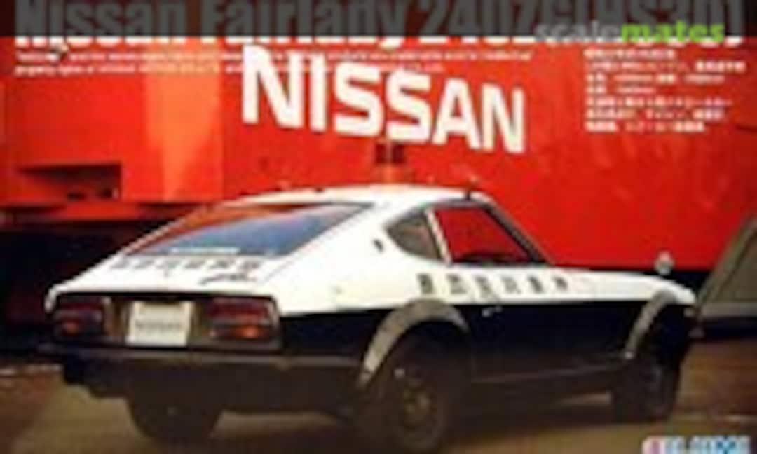 1:24 Nissan Fairlady 240ZG HS30H Patrol Car (Fujimi 18916)