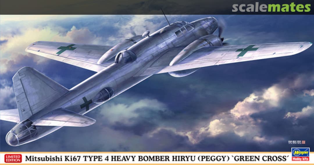 Boxart Mitsubishi Ki67 Type 4 Heavy Bomber Hiryu (Peggy) 'Green Cross' 02352 Hasegawa