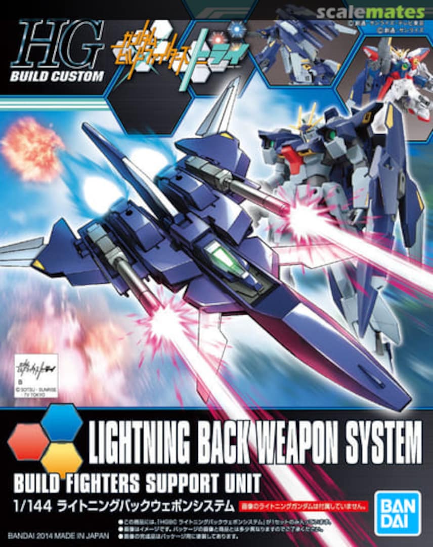 Boxart Lightning Back Weapon System 5058810 Bandai Spirits