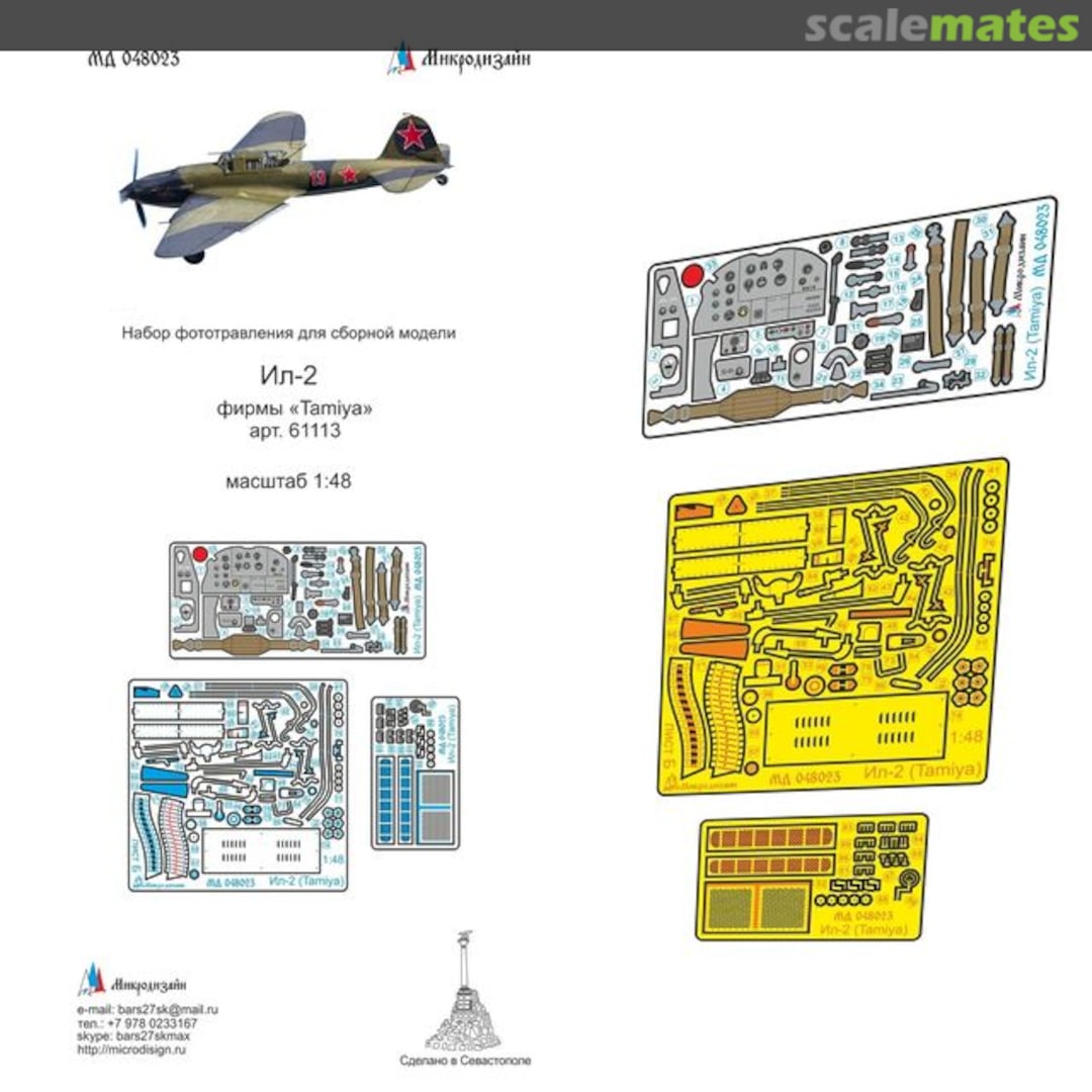 Boxart Il-2 coloured PE-detail set MD 048023 Microdesign