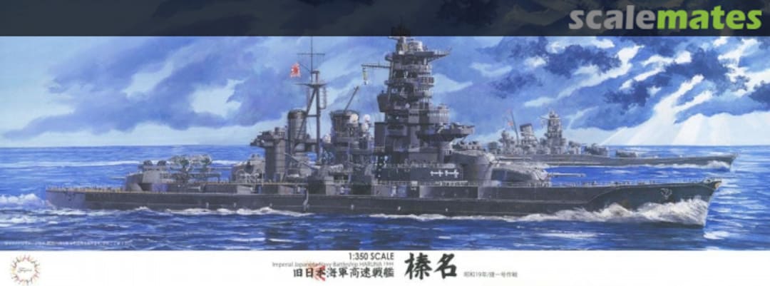 Boxart IJN Battleship Haruna 1944 / Operation Sho-Ichigo w/IJN Crew figures 60082 Fujimi