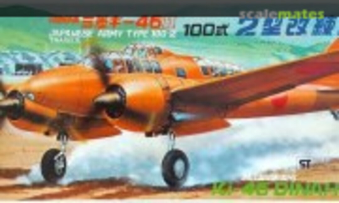 1:72 Mitsubishi Ki-46 II Dinah Trainer (LS A-304:500)