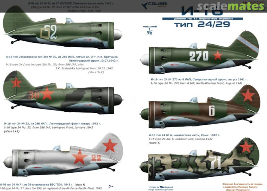 Boxart I-16 Type 24/29 72079 Colibri Decals