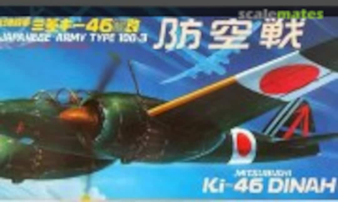 1:72 Mitsubishi Ki-46 III kai Dinah (LS 1015:500)