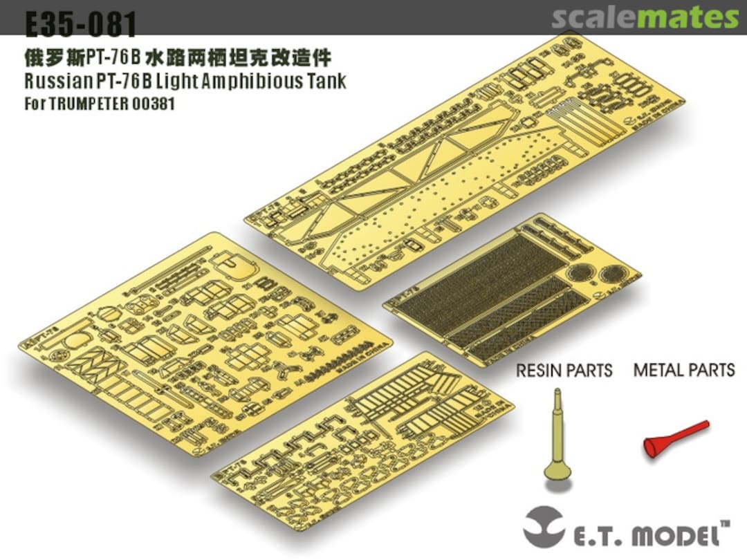 Boxart Russian PT-76B Light Amphibious Tank E35-081 E.T. Model