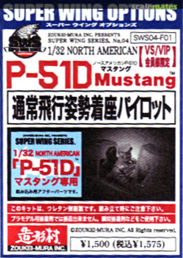 Boxart North-American P-51D Mustang Pilot Figure SWS04-F01 Zoukei-Mura