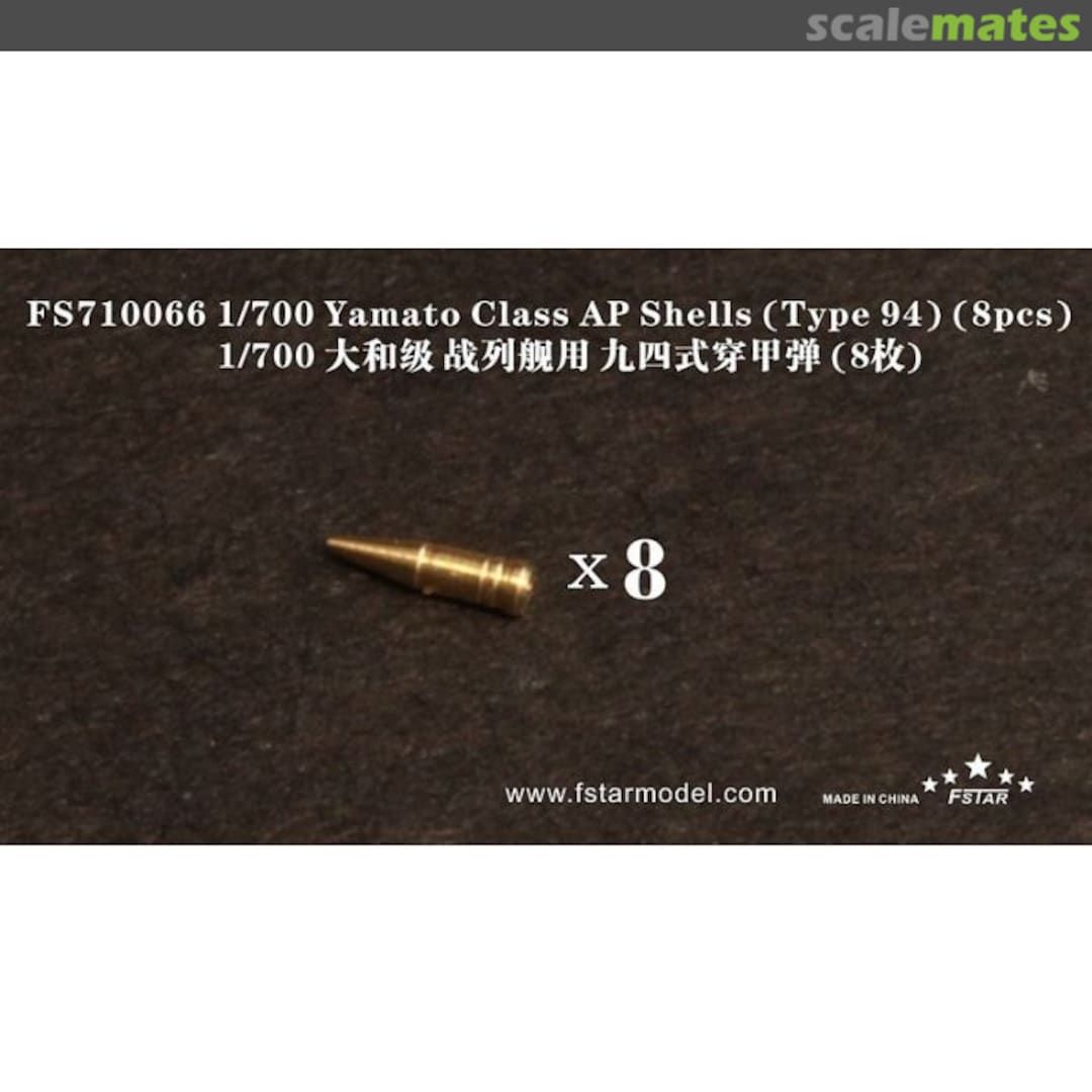 Boxart Yamato Class AP Shells (Type 94) (8pcs) FS710066 Five Star Model