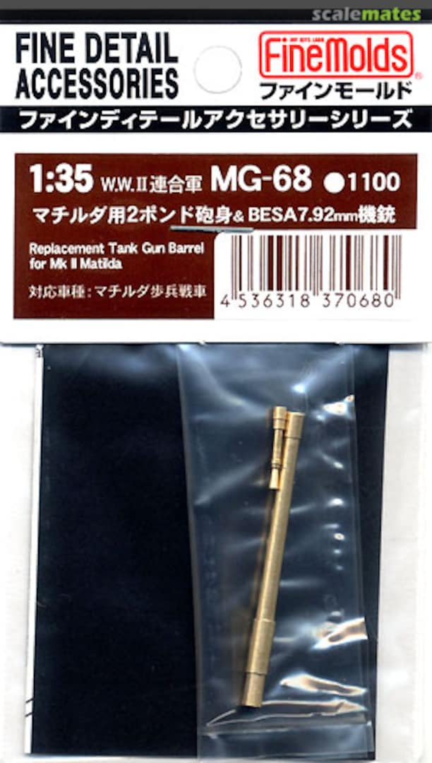 Boxart Matilda 2pdr Gun Barrel & BESA 7.92mm Gn MG68 Fine Molds