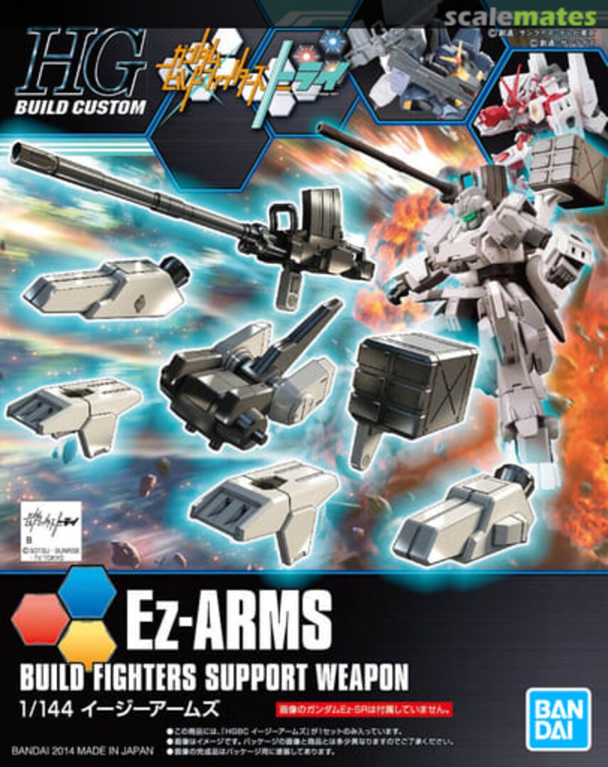 Boxart Ez-Arms 5058811 Bandai Spirits