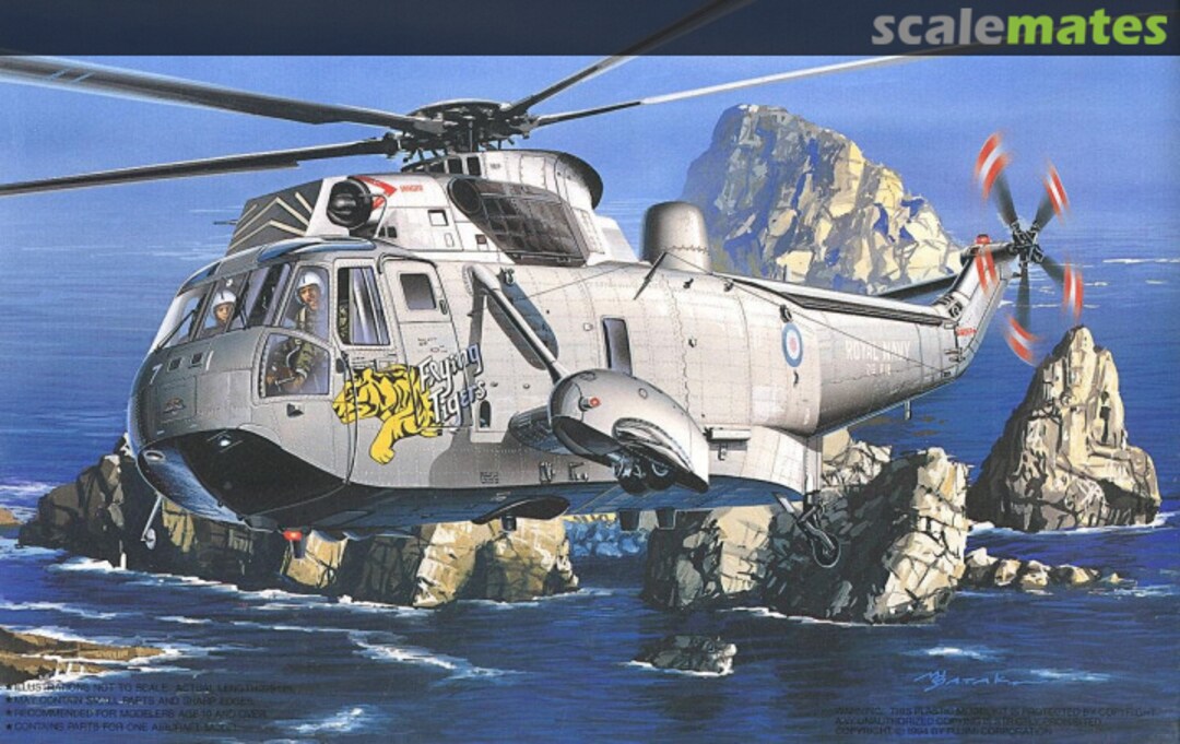 Boxart Westland Seaking Flying Tigers 72073 Fujimi