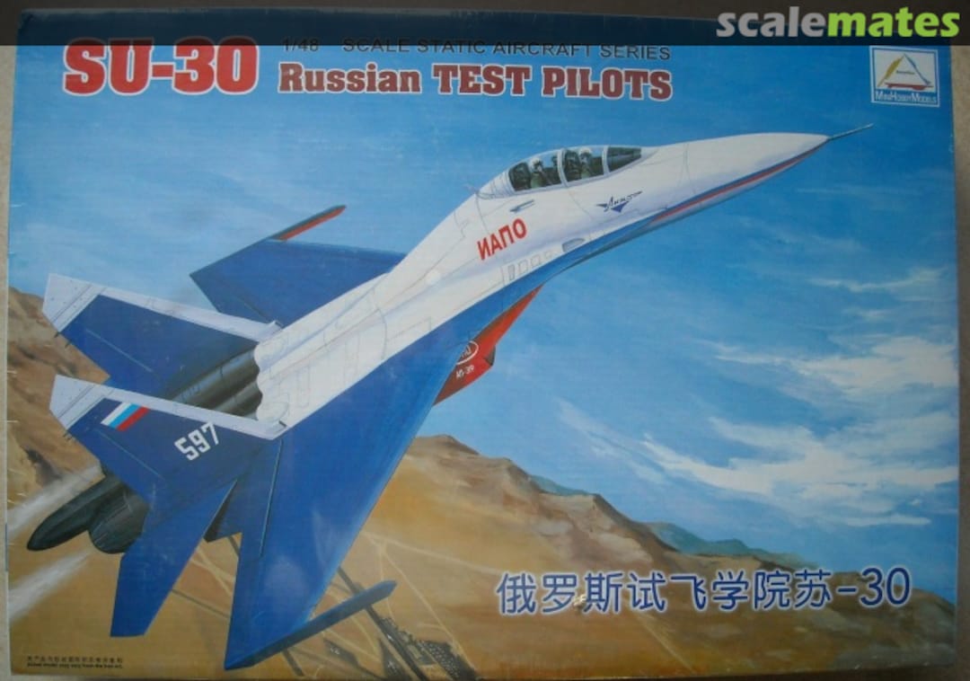 Boxart SU-30 Russian Test Pilots 80307 Mini Hobby Models